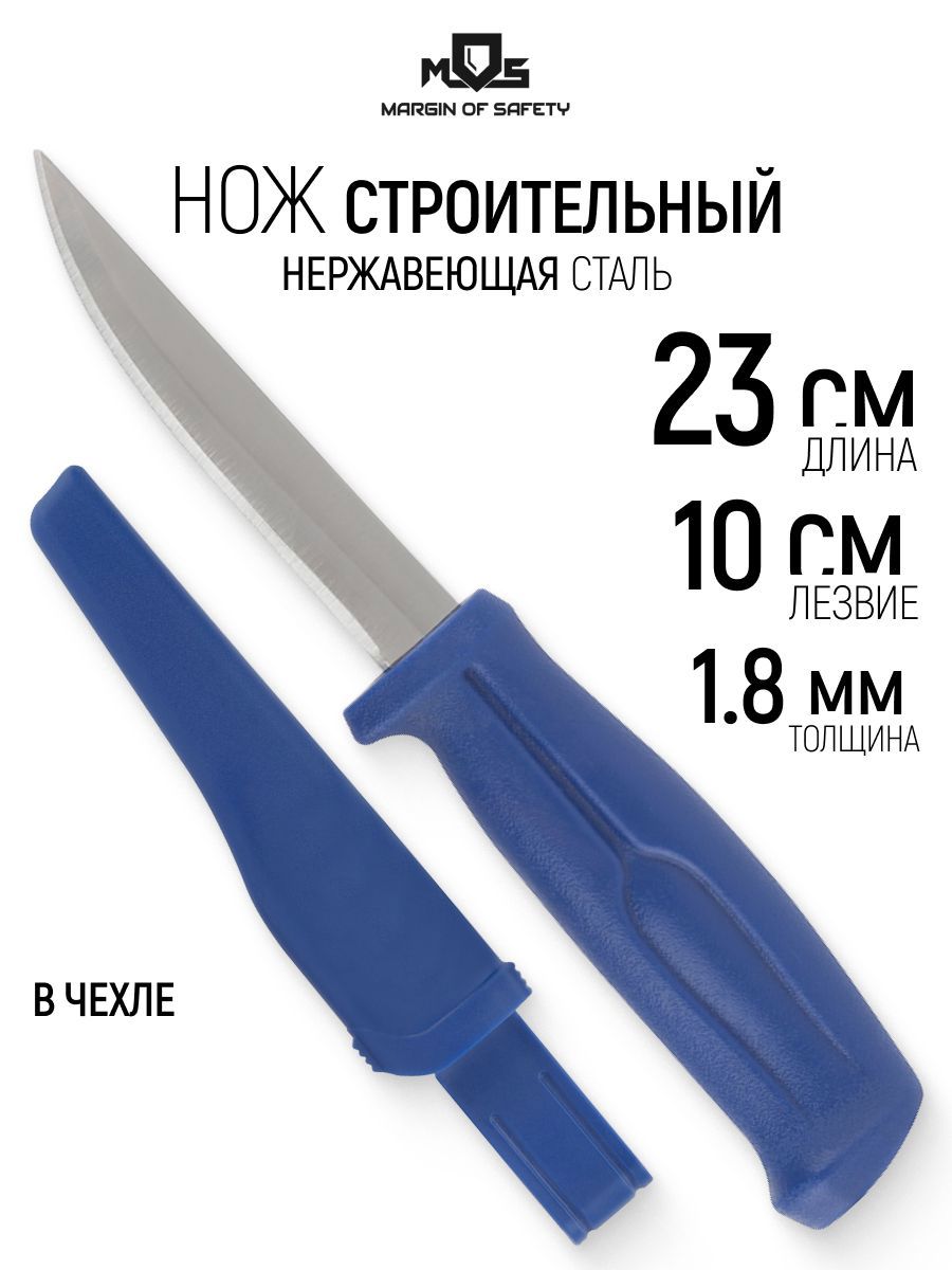 Изображение товара Нож строительный Mos 10606М, 18 мм