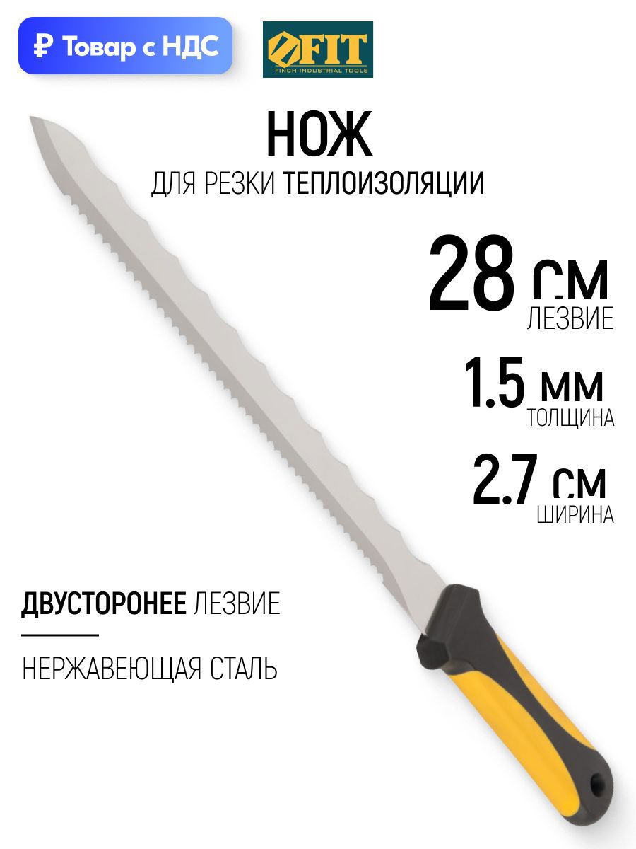 Изображение товара Нож строительный Fit 10636, 18 мм