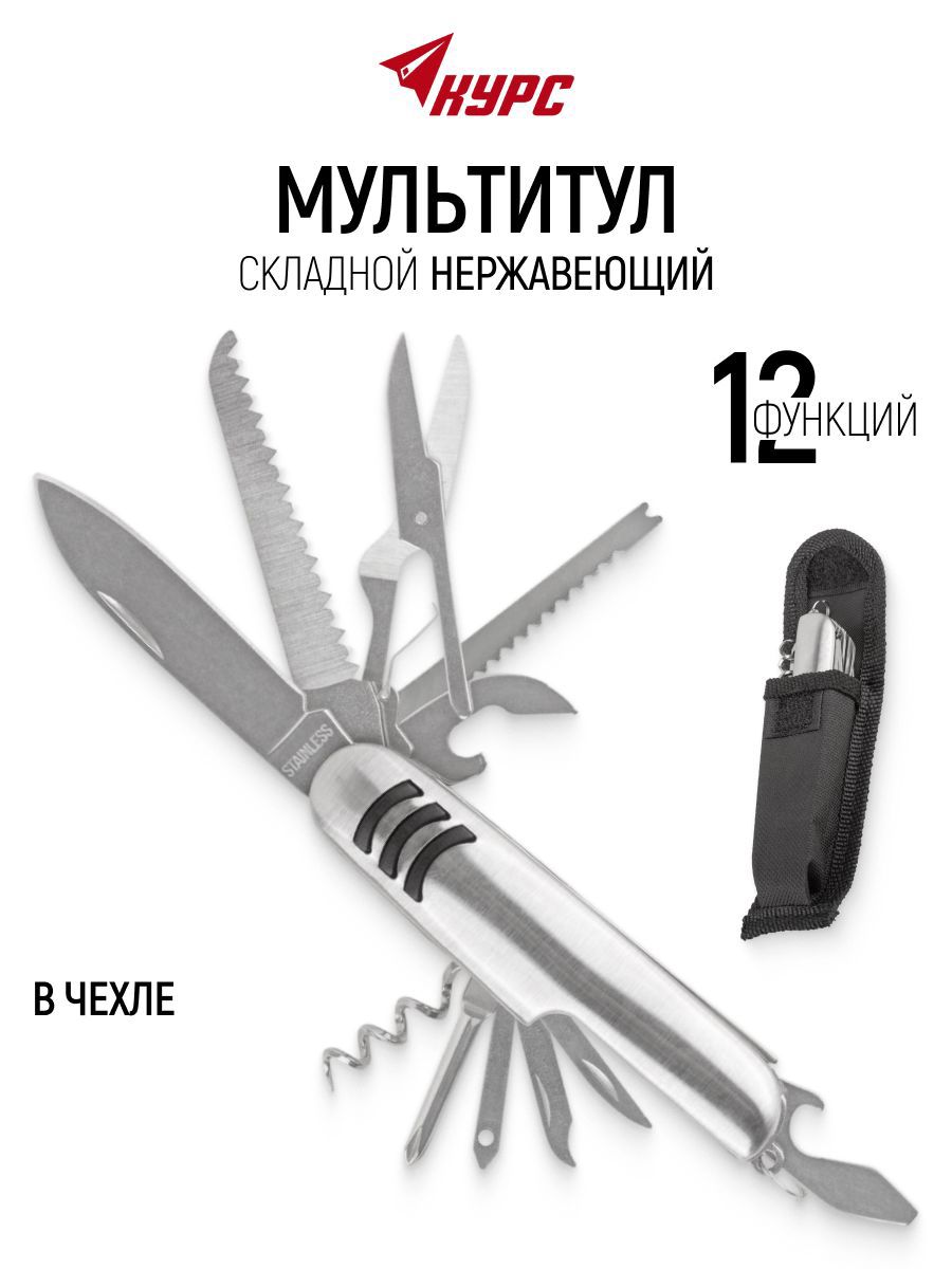 Изображение товара Нож строительный складной Курс 10546, 18 мм Изображение товара Нож строительный складной Курс 10546, 18 мм
