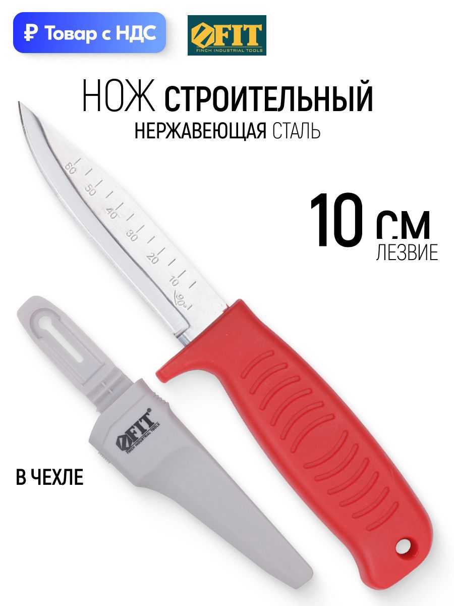 Изображение товара Нож строительный Fit 10622, 18 мм