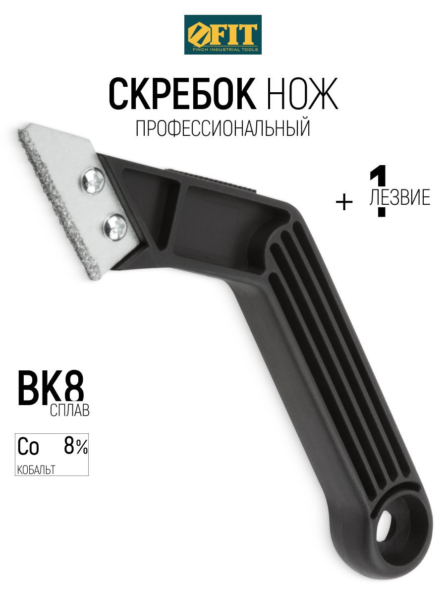 Изображение товара Нож строительный Fit 10009, 18 мм