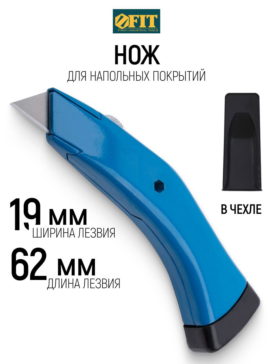 Изображение товара Нож строительный Fit 10360, 18 мм