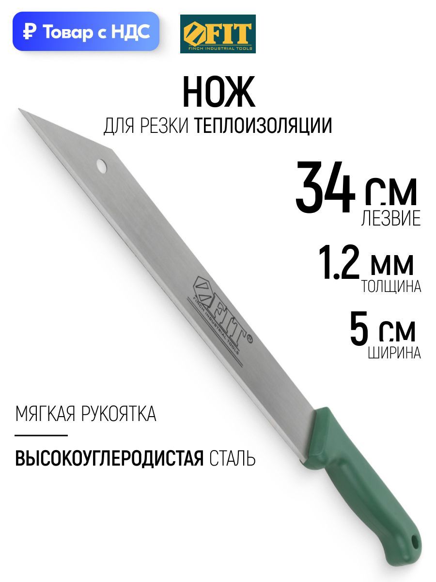 Изображение товара Нож строительный Fit 10640, 18 мм