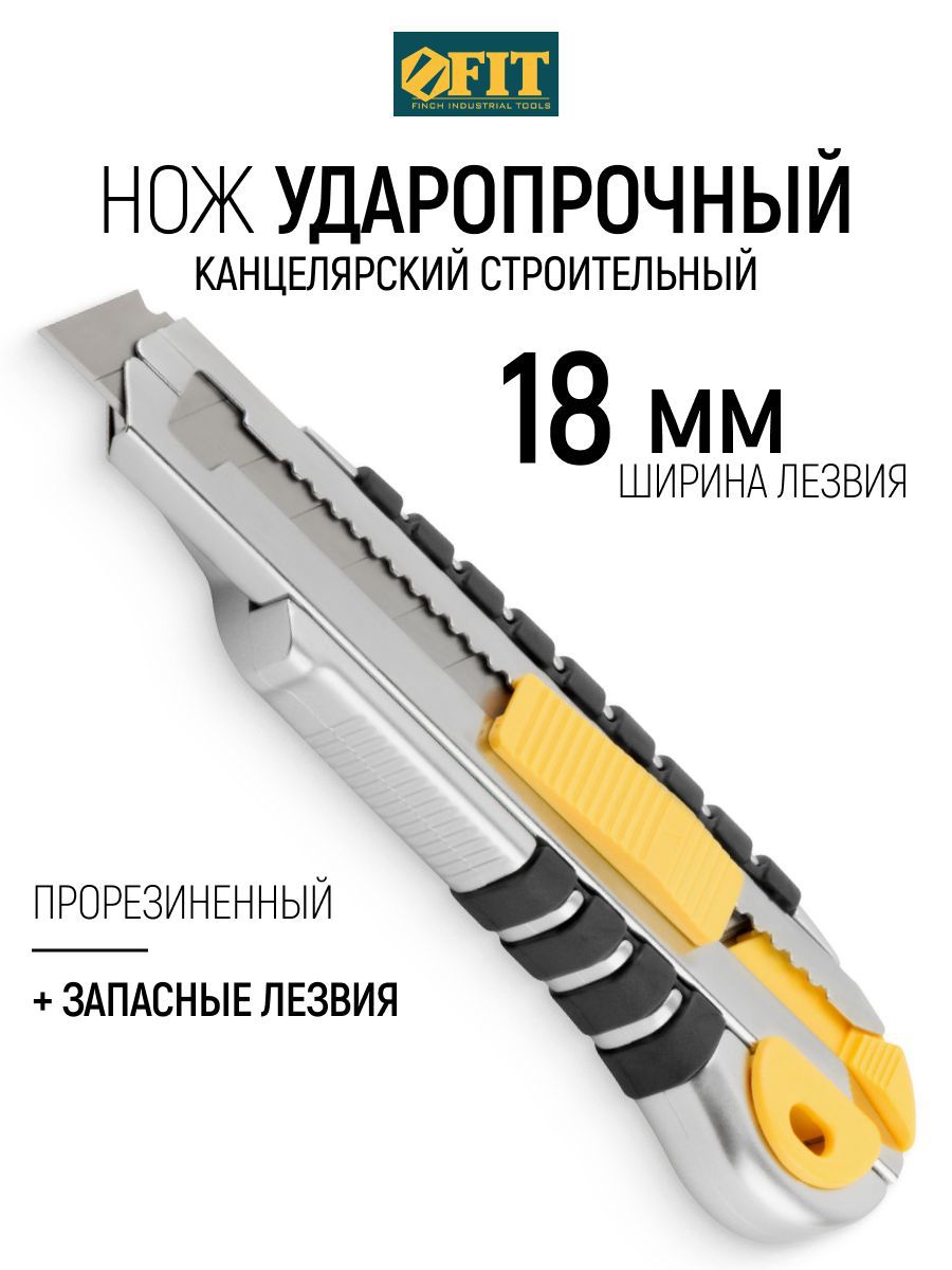 Изображение товара Нож строительный Fit 10278, 18 мм