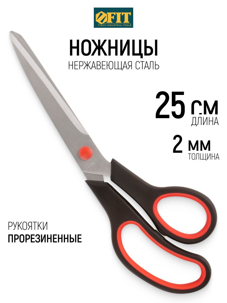 Изображение товара Ножницы Fit 67379 сталь 250 мм Изображение товара Ножницы Fit 67379 сталь 250 мм