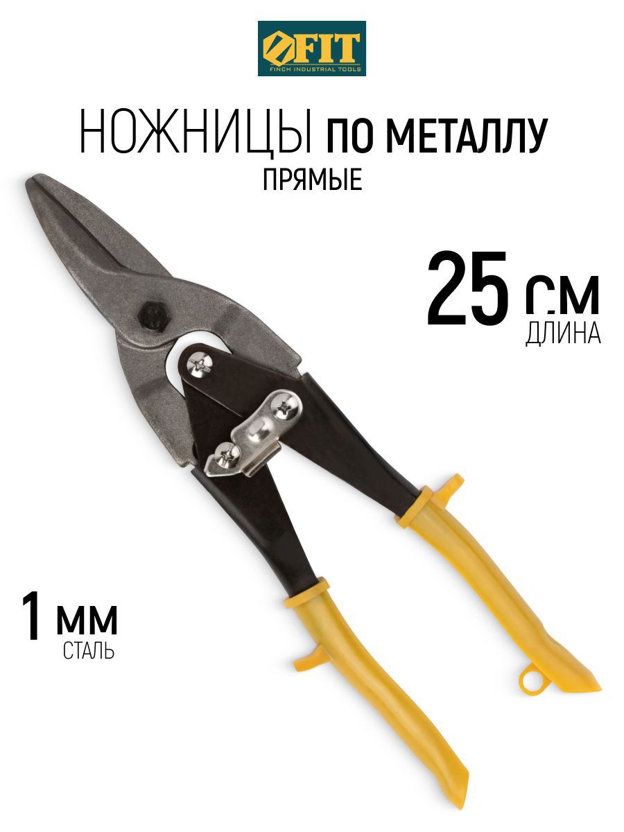 Изображение товара Ножницы по металлу правый рез Fit 41451 до 1, 250 мм