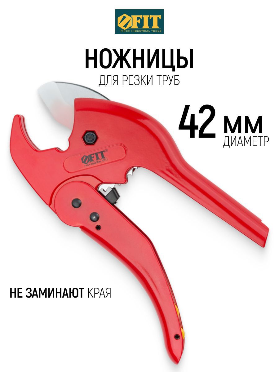 Изображение товара Ножницы по металлу прямой рез Fit 70981 до 3, 42 мм Изображение товара Ножницы по металлу прямой рез Fit 70981 до 3, 42 мм