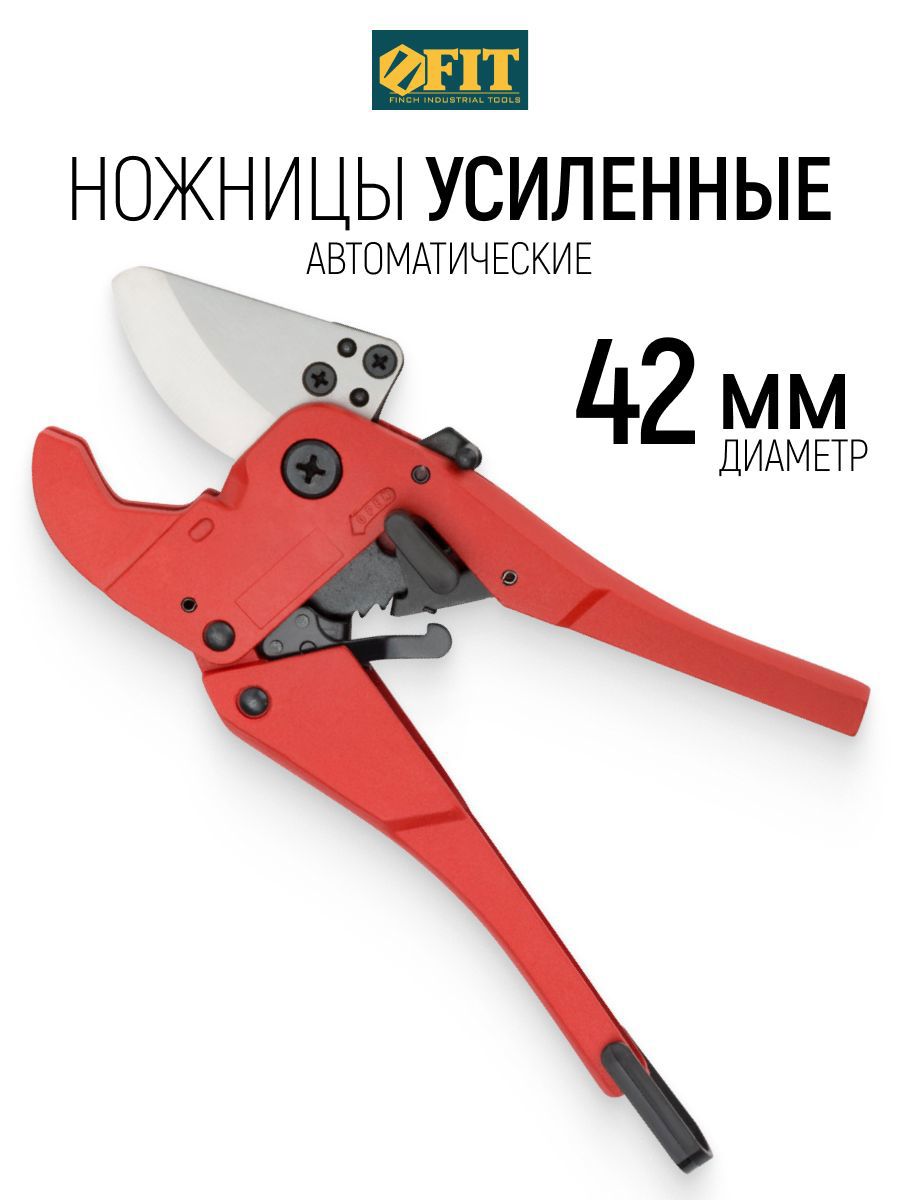 Изображение товара Ножницы по металлу прямой рез Fit 70984 до 3, 42 мм Изображение товара Ножницы по металлу прямой рез Fit 70984 до 3, 42 мм