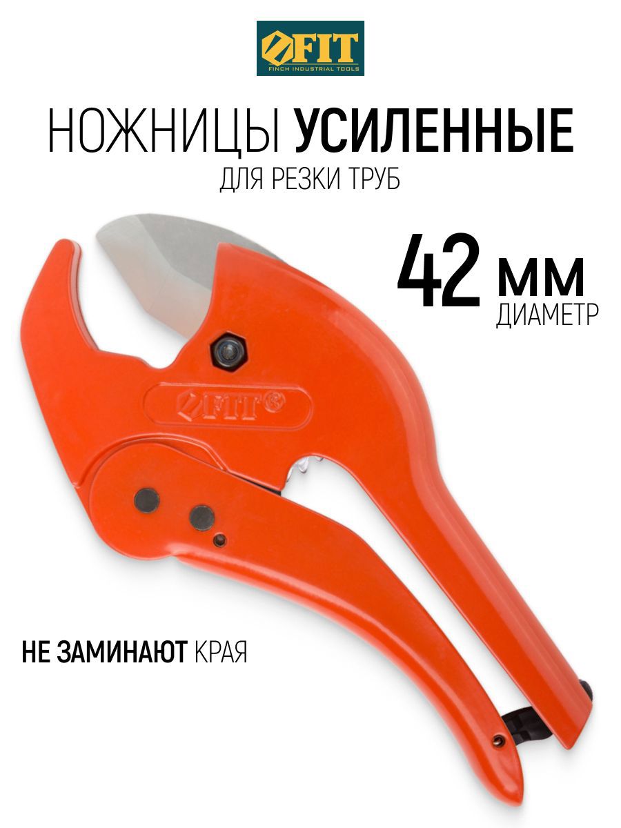 Изображение товара Ножницы по металлу прямой рез Fit 70982 до 3, 42 мм Изображение товара Ножницы по металлу прямой рез Fit 70982 до 3, 42 мм