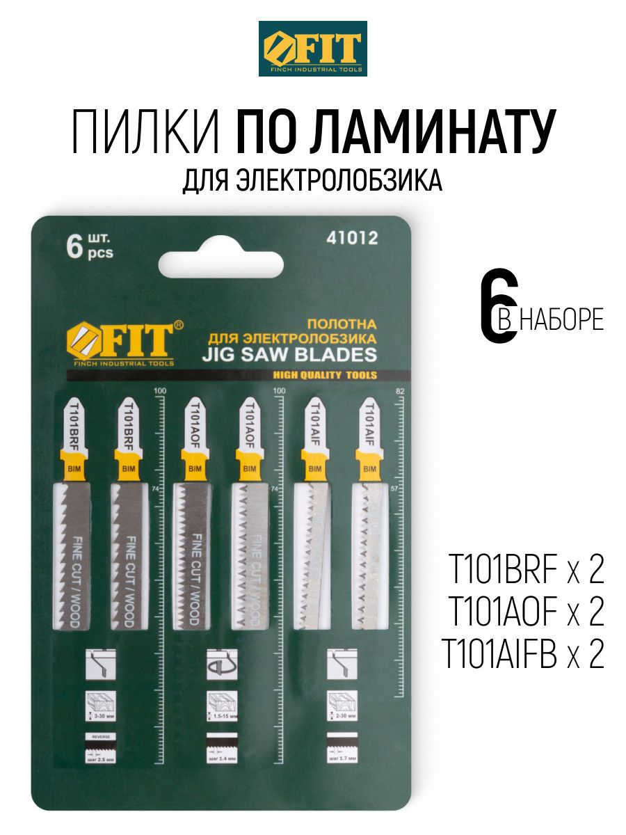 Изображение товара Набор пилок для электролобзика Fit 41012 чистый рез, 6 шт