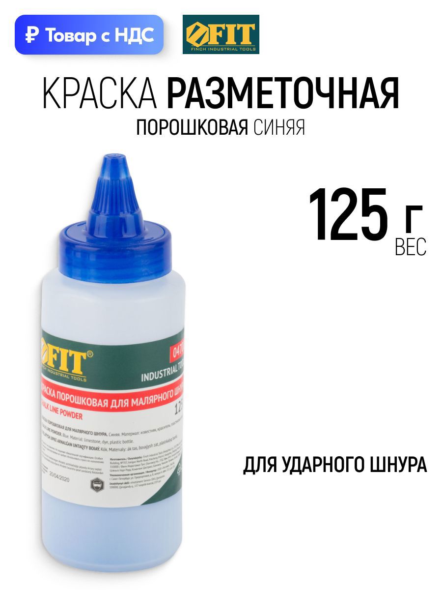 Изображение товара Шнур разметочный Fit 04700 30 м Изображение товара Шнур разметочный Fit 04700 30 м