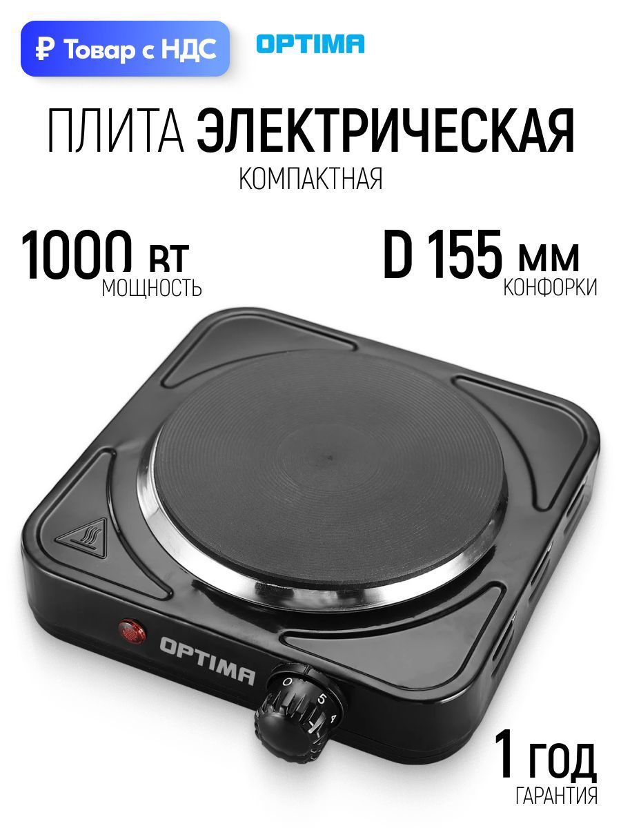 Изображение товара Электрическая настольная плита 11.1 см 1 конфорка цвет черный Изображение товара Электрическая настольная плита 11.1 см 1 конфорка цвет черный