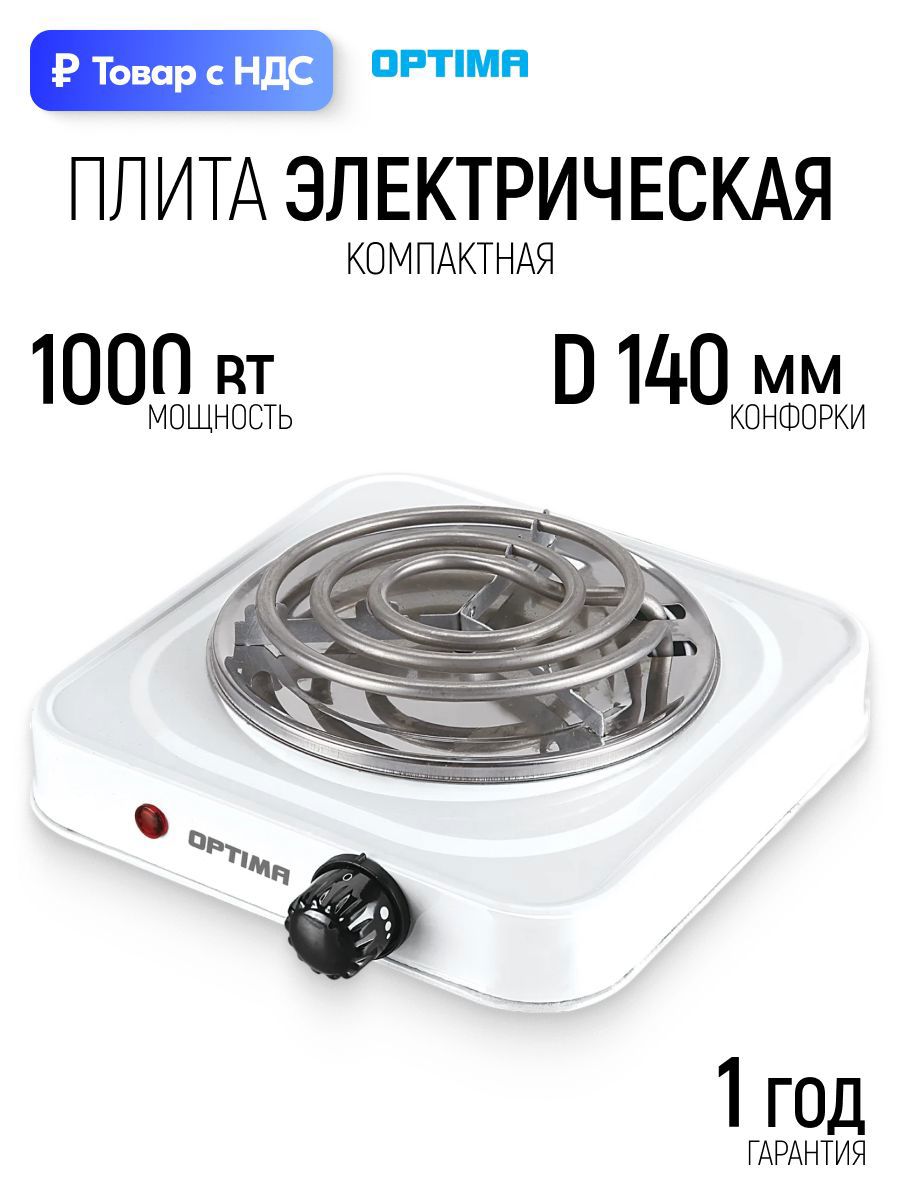 Изображение товара Электрическая настольная плита 11.1 см 1 конфорка цвет белый Изображение товара Электрическая настольная плита 11.1 см 1 конфорка цвет белый
