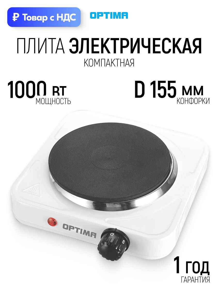 Изображение товара Электрическая настольная плита 11.1 см 1 конфорка цвет белый Изображение товара Электрическая настольная плита 11.1 см 1 конфорка цвет белый