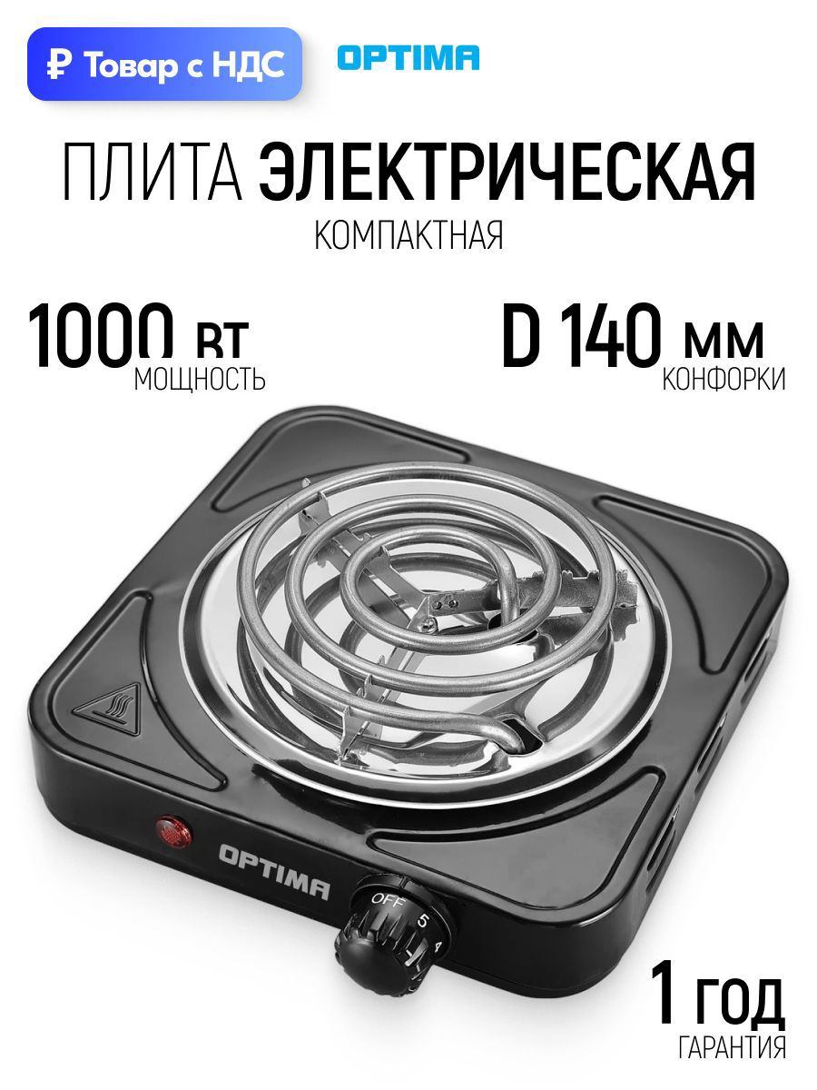 Изображение товара Электрическая настольная плита 11.1 см 1 конфорка цвет черный Изображение товара Электрическая настольная плита 11.1 см 1 конфорка цвет черный