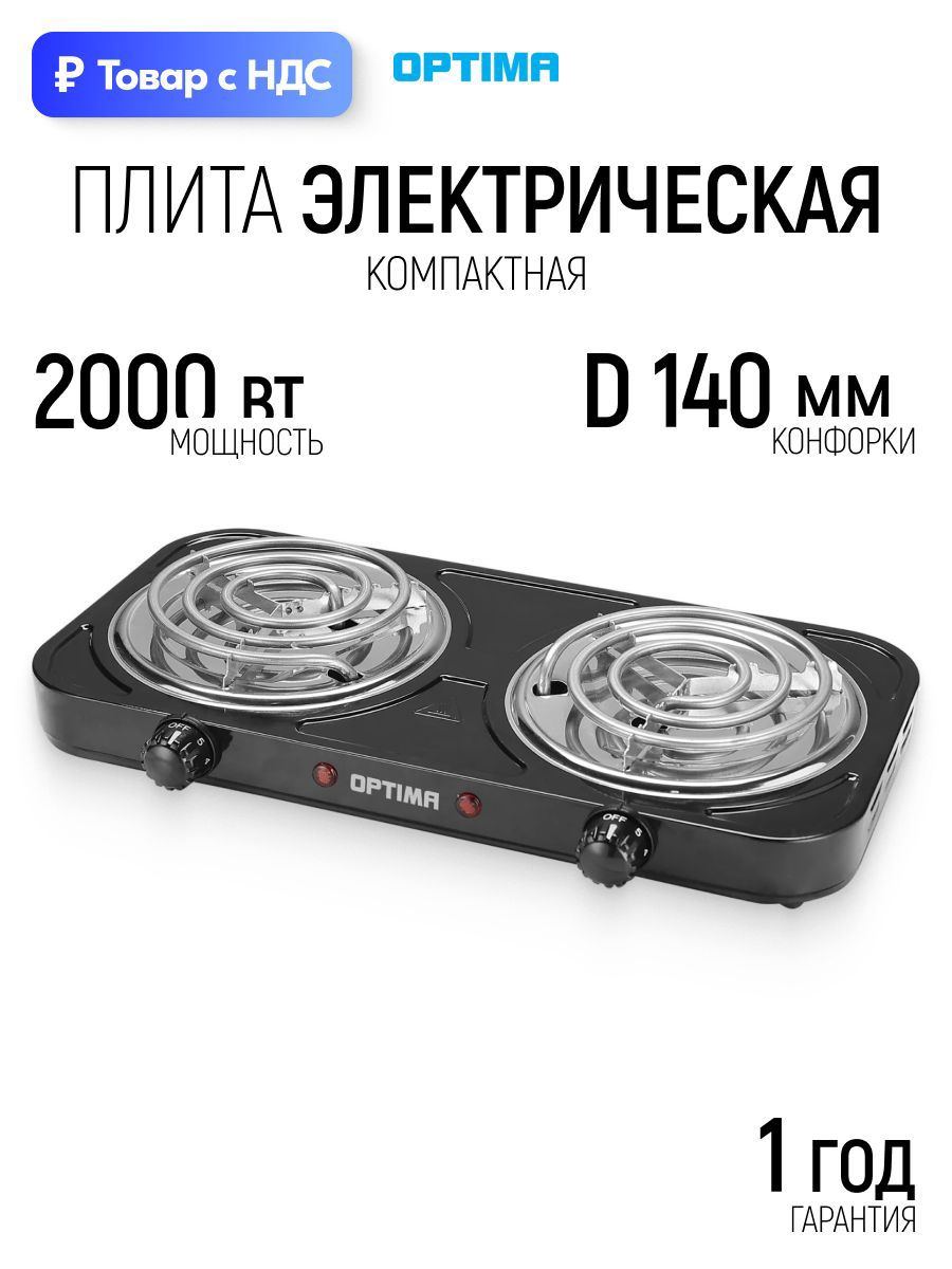Изображение товара Электрическая настольная плита 21 см 1 конфорка цвет черный Изображение товара Электрическая настольная плита 21 см 1 конфорка цвет черный