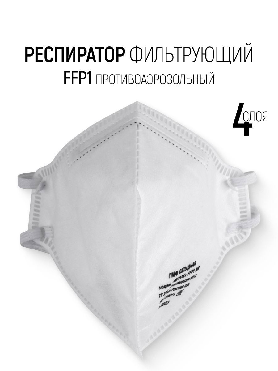 Изображение товара Респиратор со сменным фильтром Исток 12289 Изображение товара Респиратор со сменным фильтром Исток 12289