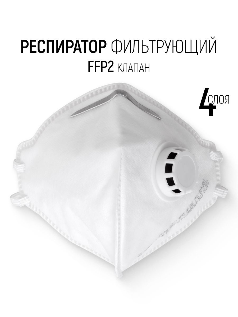 Изображение товара Респиратор со сменным фильтром Исток 12292 Изображение товара Респиратор со сменным фильтром Исток 12292