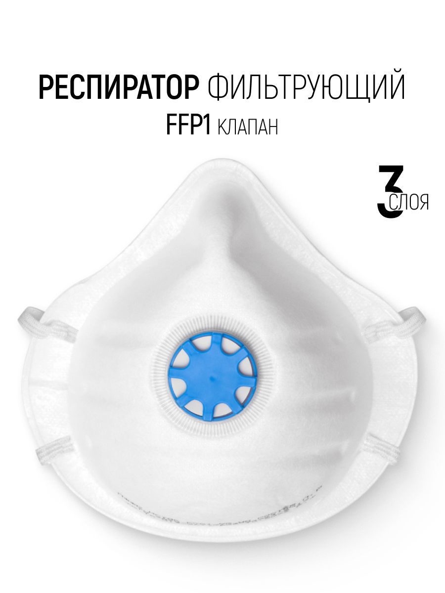 Изображение товара Респиратор со сменным фильтром Исток 12295 Изображение товара Респиратор со сменным фильтром Исток 12295