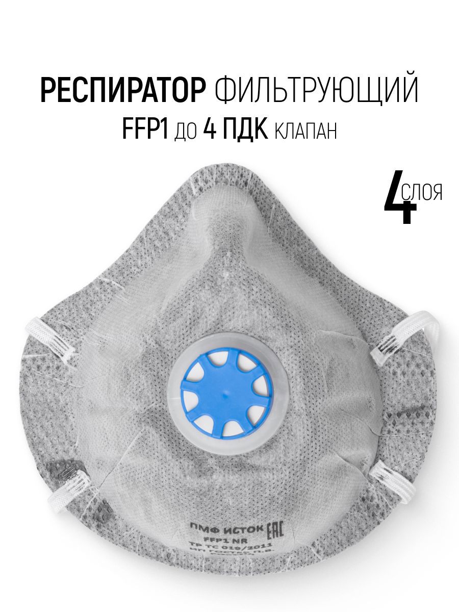 Изображение товара Респиратор со сменным фильтром Исток 12306 Изображение товара Респиратор со сменным фильтром Исток 12306