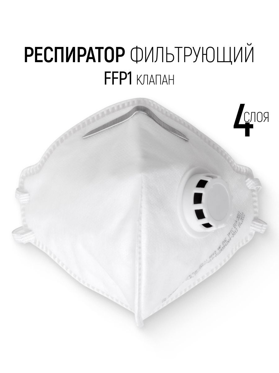 Изображение товара Респиратор со сменным фильтром Исток 12291 Изображение товара Респиратор со сменным фильтром Исток 12291