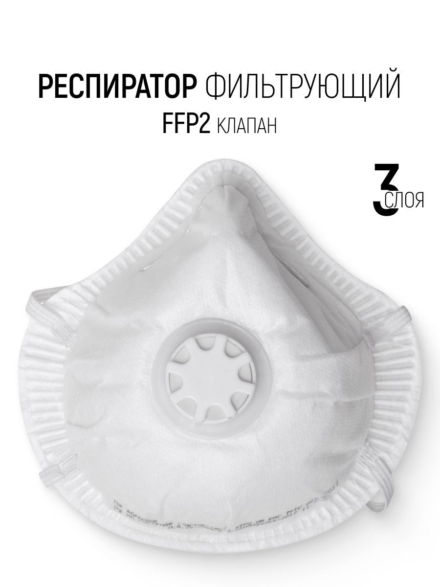 Изображение товара Респиратор со сменным фильтром Исток 12296