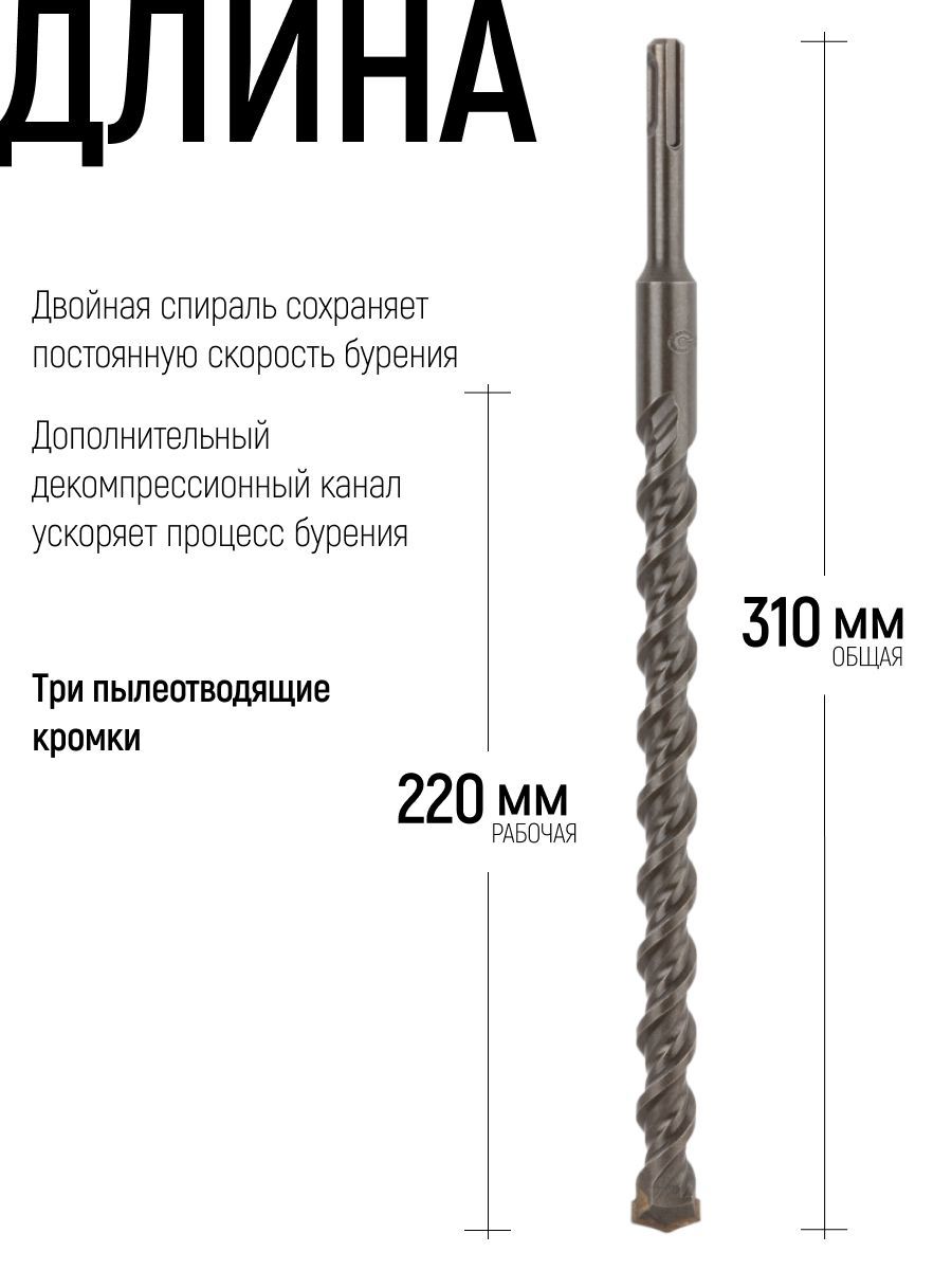 Изображение товара Бур по бетону Cutop 49-18310 18x310 мм Изображение товара Бур по бетону Cutop 49-18310 18x310 мм