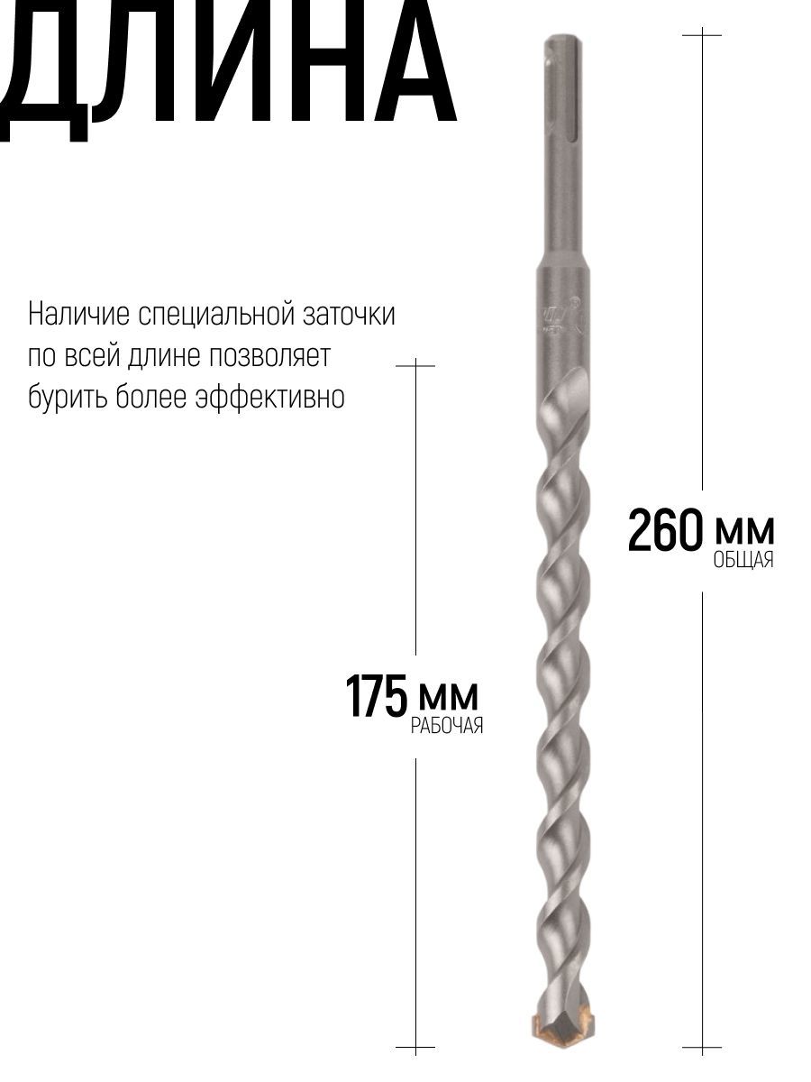Изображение товара Бур по бетону Fdw 41-16260 16x260 мм Изображение товара Бур по бетону Fdw 41-16260 16x260 мм