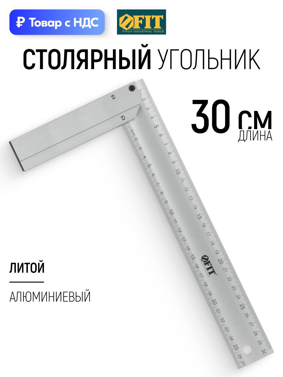 Изображение товара Угольник столярный Fit 19553 300x200 мм