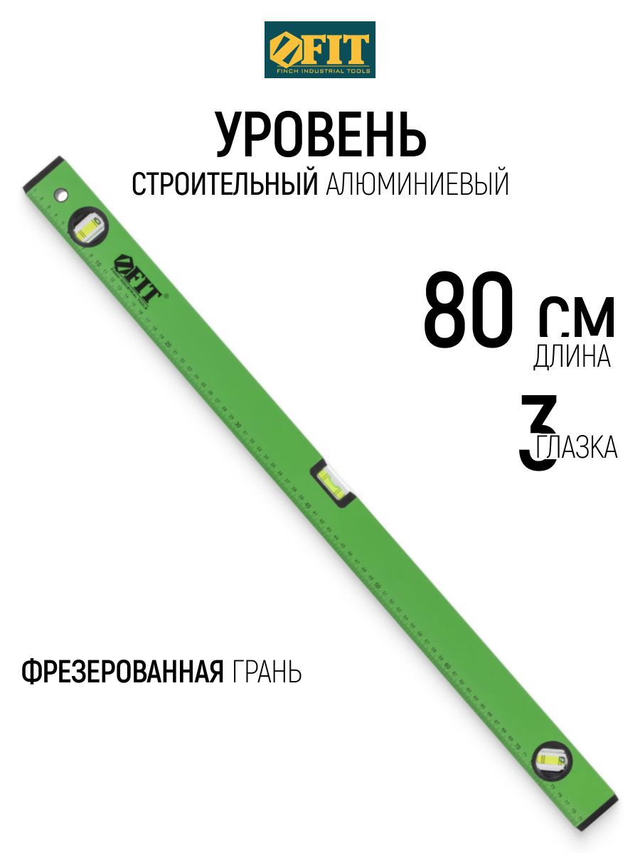 Изображение товара Уровень пузырьковый Fit 18118 3 глазка 800 мм