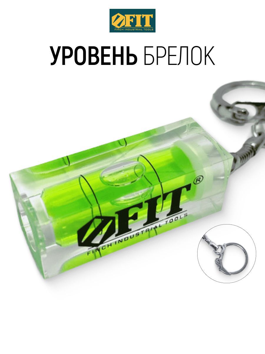 Изображение товара Уровень пузырьковый Fit 17826, 1 глазок, 80 мм Изображение товара Уровень пузырьковый Fit 17826, 1 глазок, 80 мм