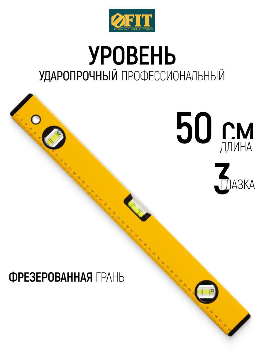Изображение товара Уровень пузырьковый Fit 18205 3 глазка 500 мм