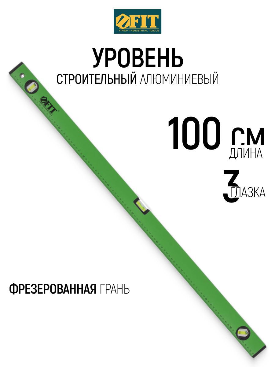 Изображение товара Уровень пузырьковый Fit 18120 3 глазка 1000 мм