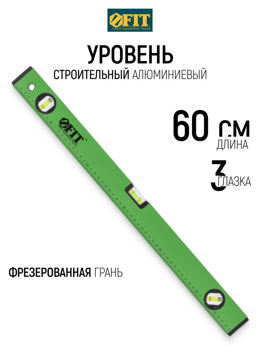 Изображение товара Уровень пузырьковый Fit 18116 3 глазка 600 мм
