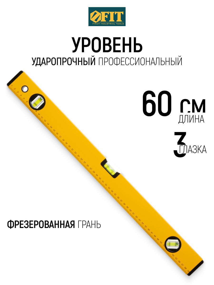 Изображение товара Уровень пузырьковый Fit 18206 3 глазка 600 мм
