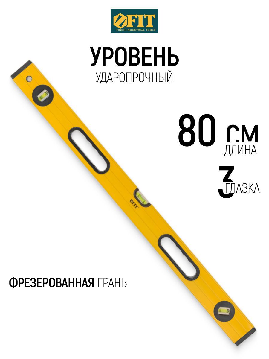 Изображение товара Уровень пузырьковый Fit 18163 3 глазка 800 мм