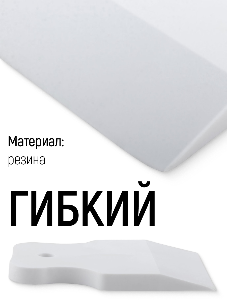 Изображение товара Шпатель для затирки швов Fit 06862 130 мм Изображение товара Шпатель для затирки швов Fit 06862 130 мм