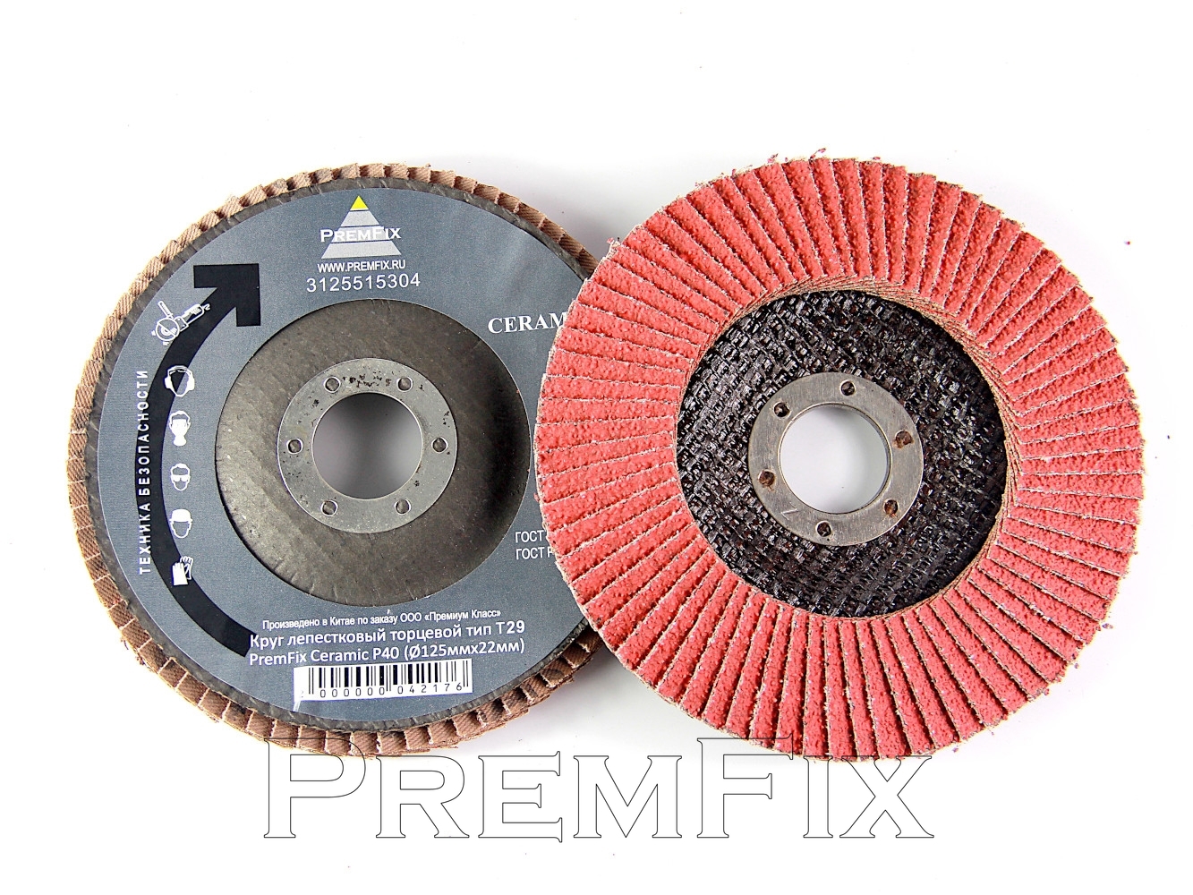 Изображение товара Диск зачистной по металлу тип 29 Premfix Т29 PremFix Ceramic P40 125x22.2x7 мм, 10 шт