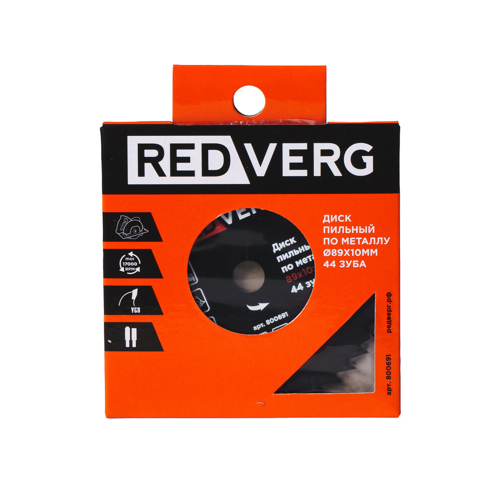 Изображение товара Диск пильный по металлу Redverg 800691 44T 89x10x1.2 мм