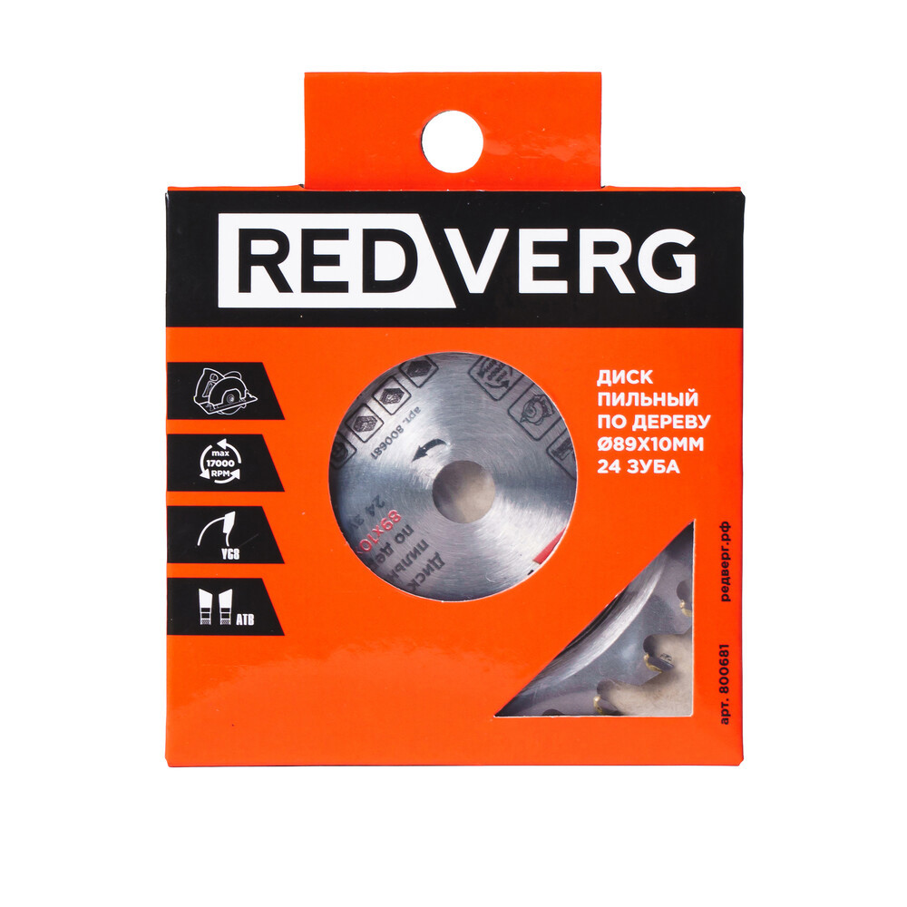 Изображение товара Диск пильный по дереву Redverg 800681 24T 89x10x1 мм