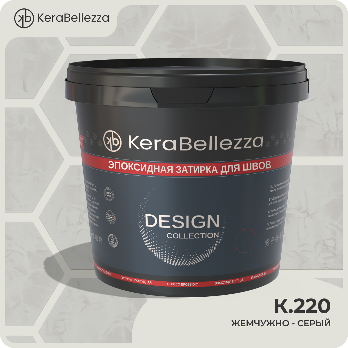 Изображение товара Затирка цветная эпоксидная KeraBellezza Design К.220 Гридеперлевый 0.33 кг. Изображение товара Затирка цветная эпоксидная KeraBellezza Design К.220 Гридеперлевый 0.33 кг.