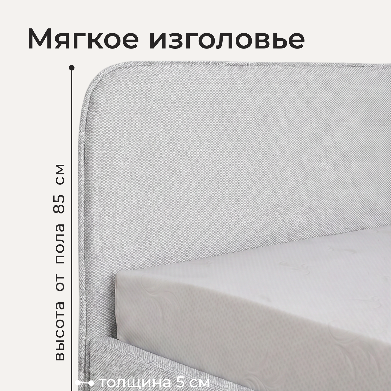Изображение товара Кровать Romack Дали 120x200 см цвет светло-серая шотландия