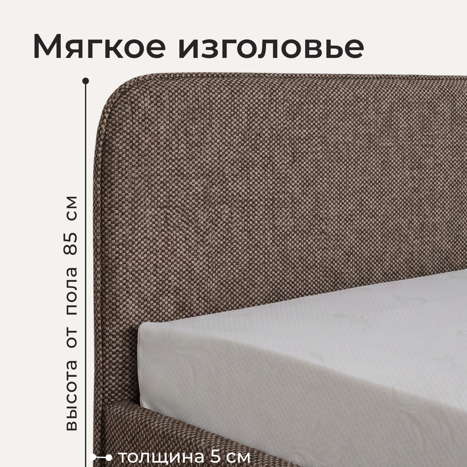 Изображение товара Кровать Romack Дали 120x200 см цвет капучино Изображение товара Кровать Romack Дали 120x200 см цвет капучино