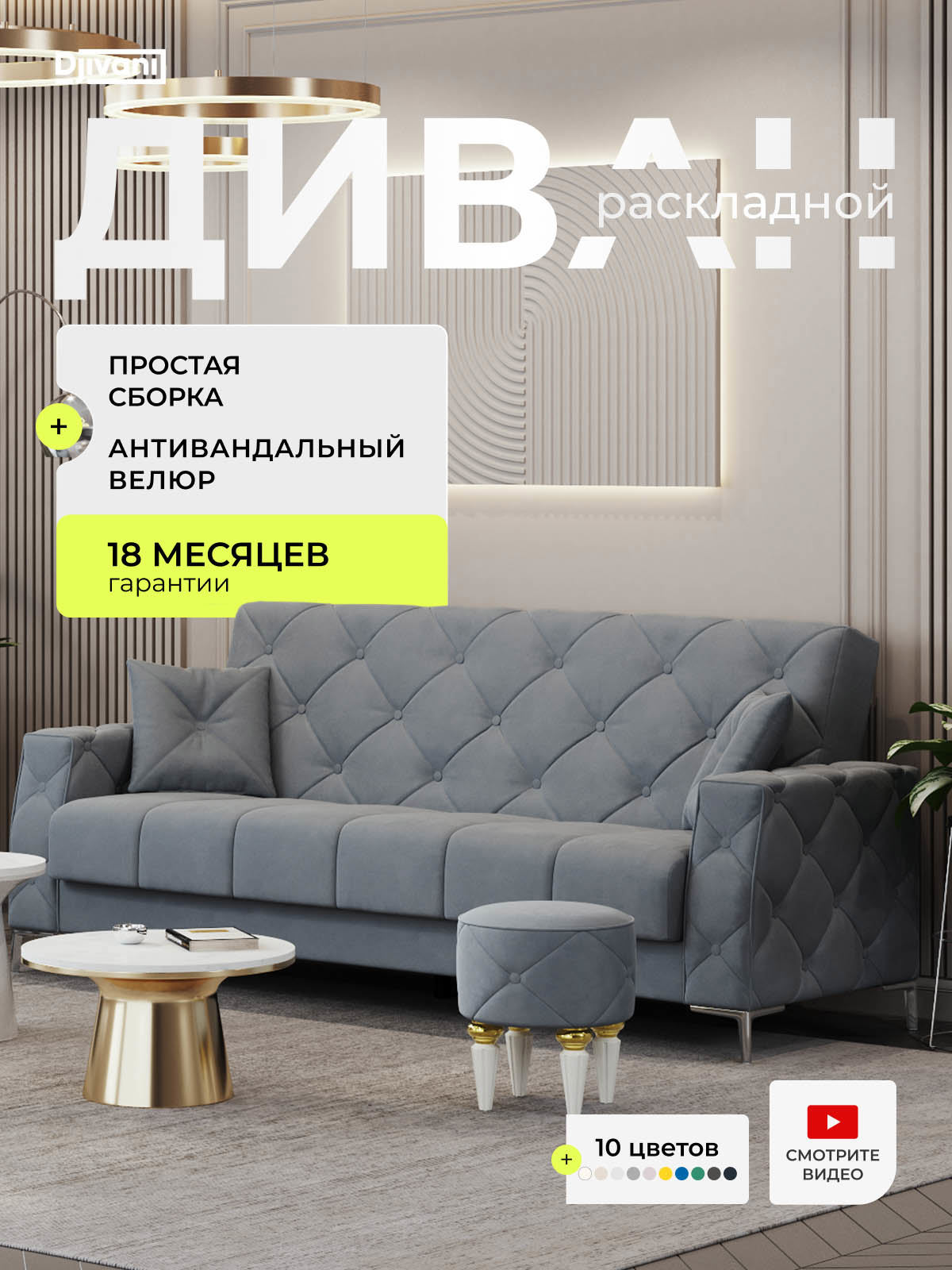 Изображение товара Диван прямой Djivani раскладной Djivani Monako-4MH 234x97x97 см велюр цвет серый/темно-серый Изображение товара Диван прямой Djivani раскладной Djivani Monako-4MH 234x97x97 см велюр цвет серый/темно-серый