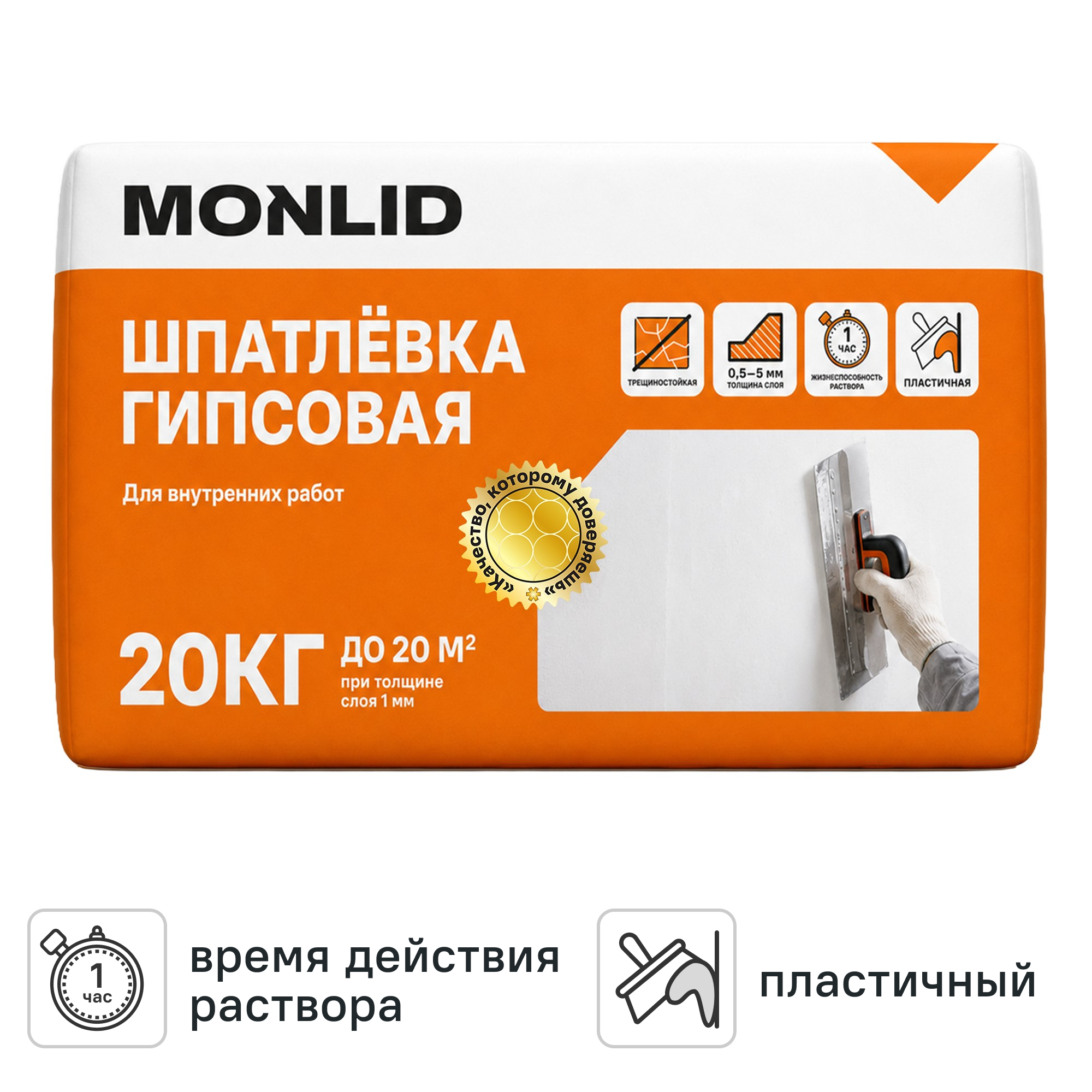 Изображение товара Шпатлевка гипсовая финишная MONLID 20 кг Изображение товара Шпатлевка гипсовая финишная MONLID 20 кг