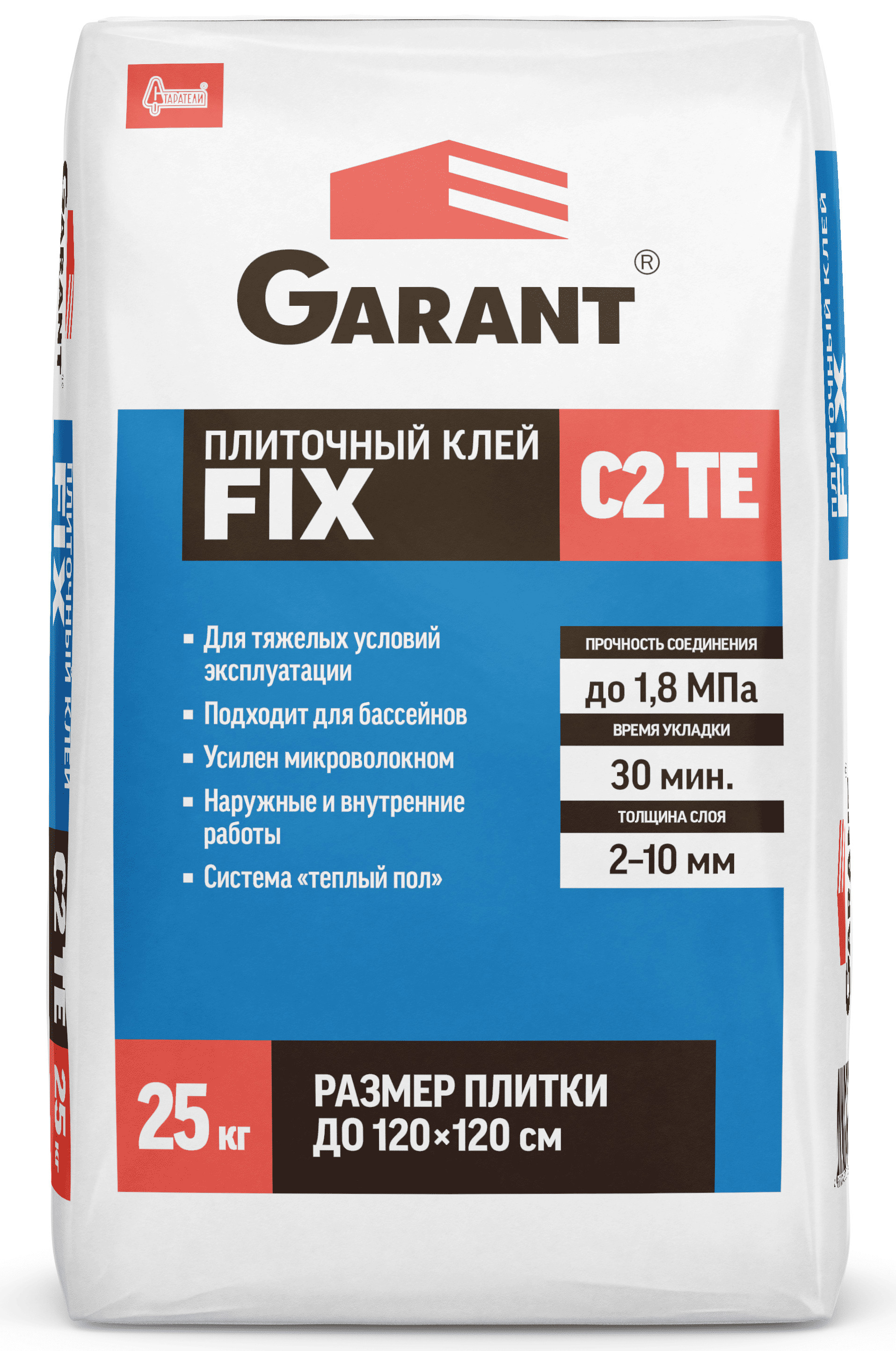 Изображение товара Клей плиточный Старатели Garant Fix С2ТE 25кг Изображение товара Клей плиточный Старатели Garant Fix С2ТE 25кг