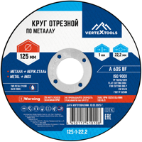 Изображение товара Диск отрезной по металлу тип 41 Vertextools 125x22.2x1 мм