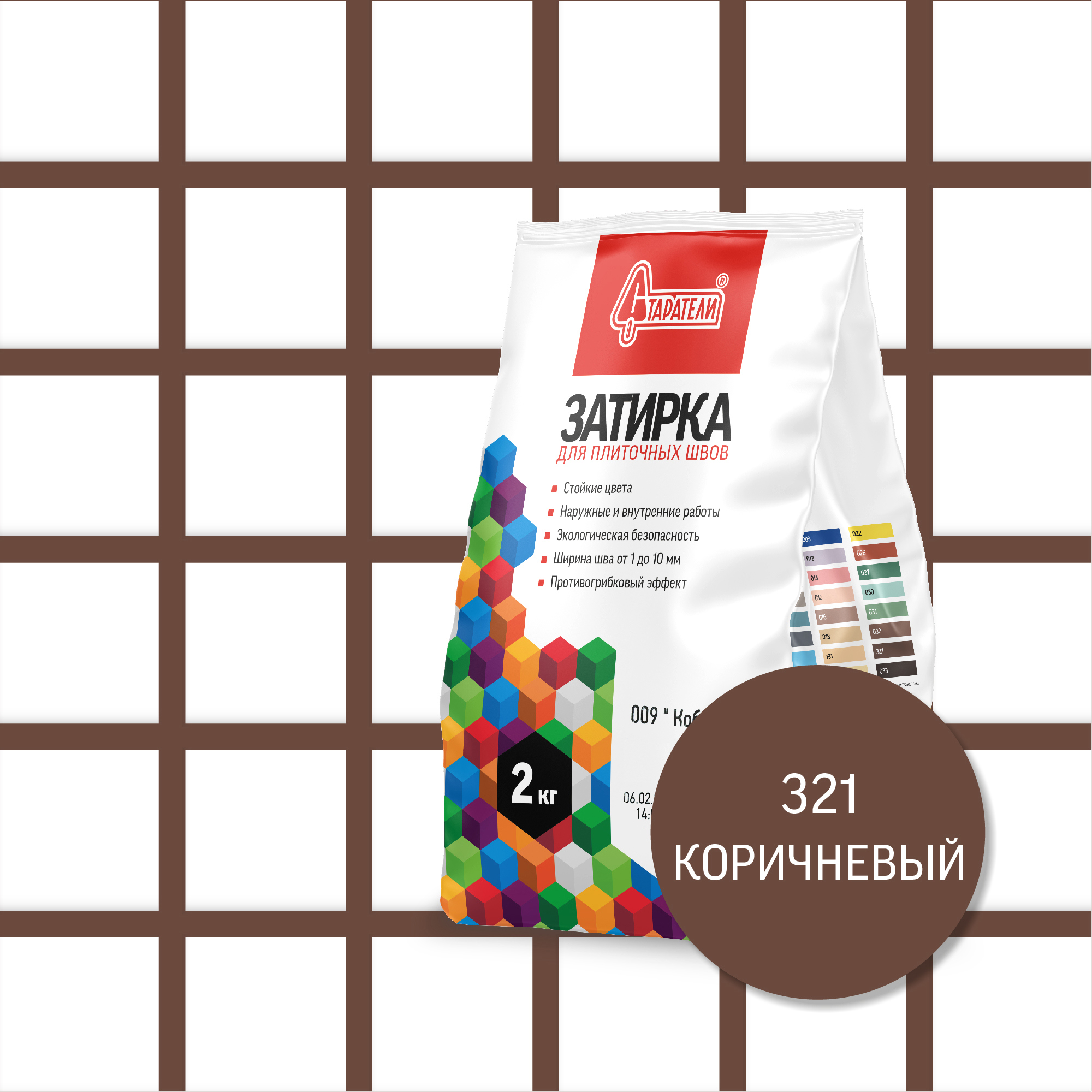 Изображение товара Затирка цементная цвет коричневый 2 кг