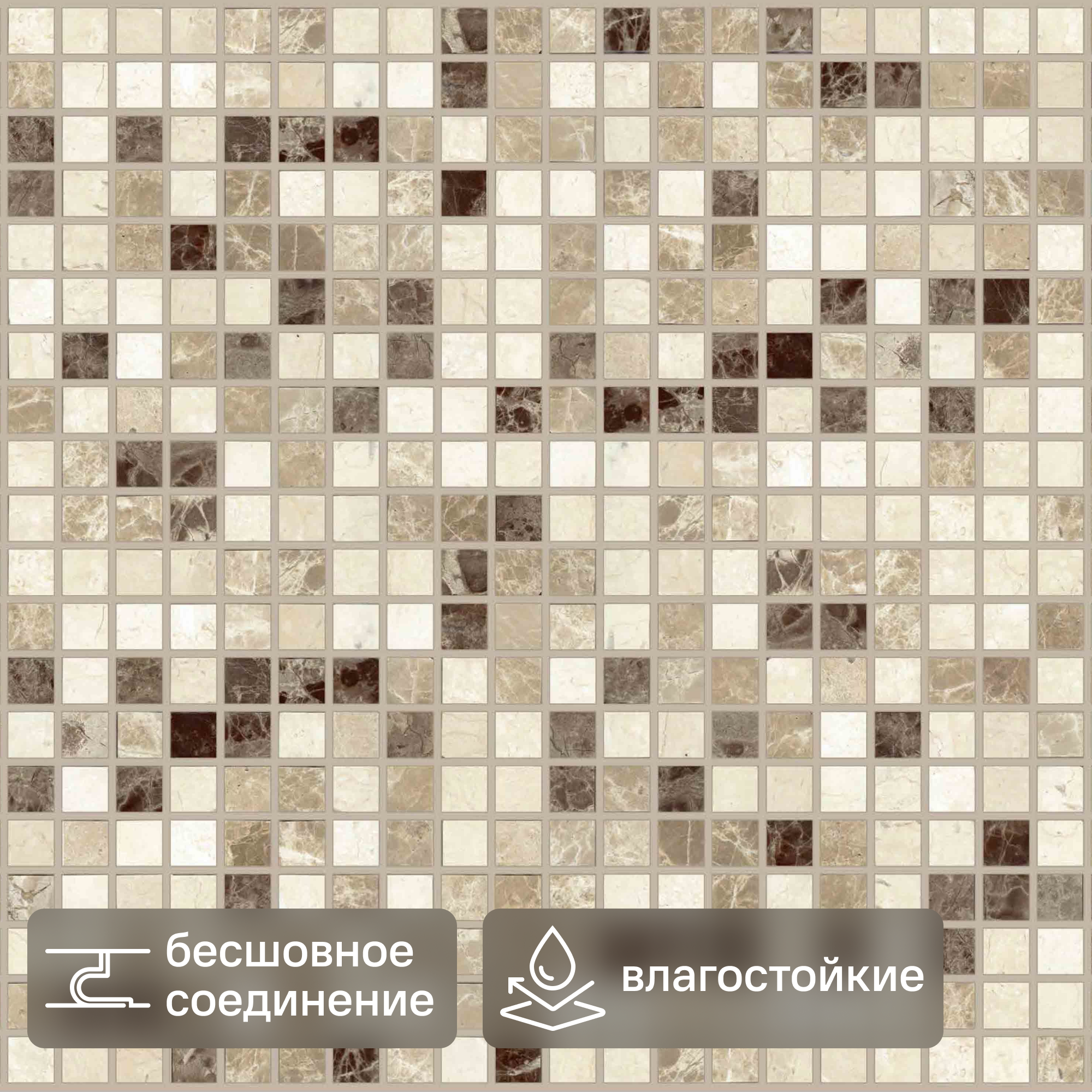 Изображение товара Листовая панель ПВХ 960x480x0.3 мм Мрамор бежевый 0.46 м²