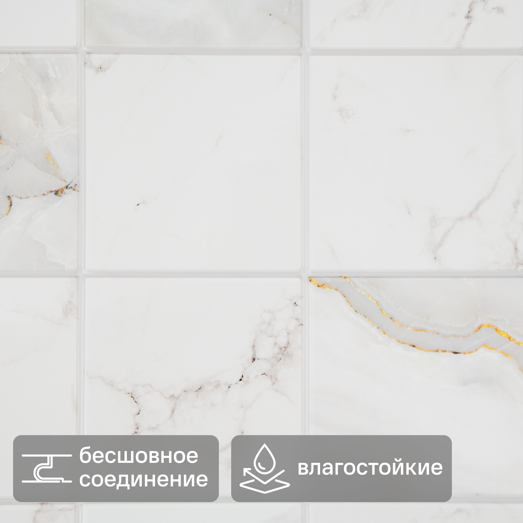 Изображение товара Листовая панель ПВХ Тиберио 960x485x3 мм 0.47 м²